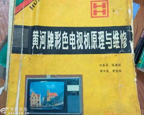 老西安人都知道的軍工廠,能用上他們產品是種榮耀,如今西平房拆遷了