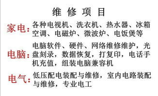 合肥科達彩電液晶電視維修培訓收費標準-培訓通