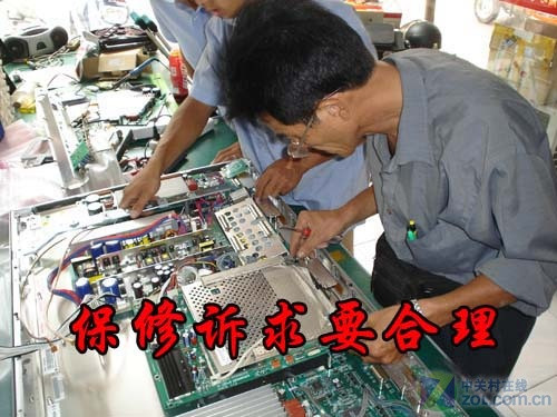 真實案例保百姓權益 剖析家電售后政策(4)